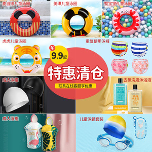 Bouée gonflable pour enfants Swimbobo, design cartoon, PVC, épaisseur 0,25 cm, pour jeux aquatiques en piscine - Product Image 1