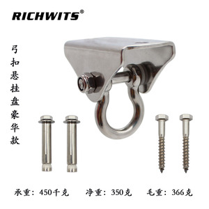 RICHWITS Placa Colgante de Acero Inoxidable 304 con Lazo para Colgar, Accesorio para Silla Colgante, Hamaca y Saco de Arena de Yoga - Product Image 3