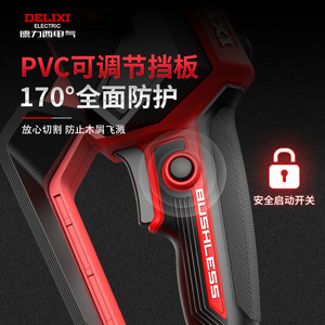 Scie à chaîne sans fil portable Delixi à batterie au lithium sans balais, petite scie domestique haute puissance pour la coupe et l'abattage des arbres - Product Image 3