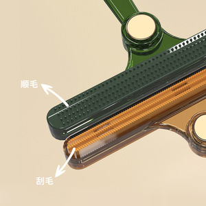 Éliminateur de peluches en plastique vert pour vêtements en laine, outil manuel portable avec lame en caoutchouc pour pulls et manteaux - Product Image 2