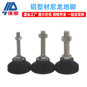 Profilés en aluminium industriels Deying, pieds en nylon antidérapants réglables M8 M10 M12 M14 M16 avec amortisseur de choc - Product Image 2