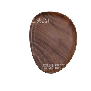 Bandeja de servir de madera de nogal, forma irregular, para frutas, pan, repostería, uso en fiestas, diseño elegante - Product Image 2