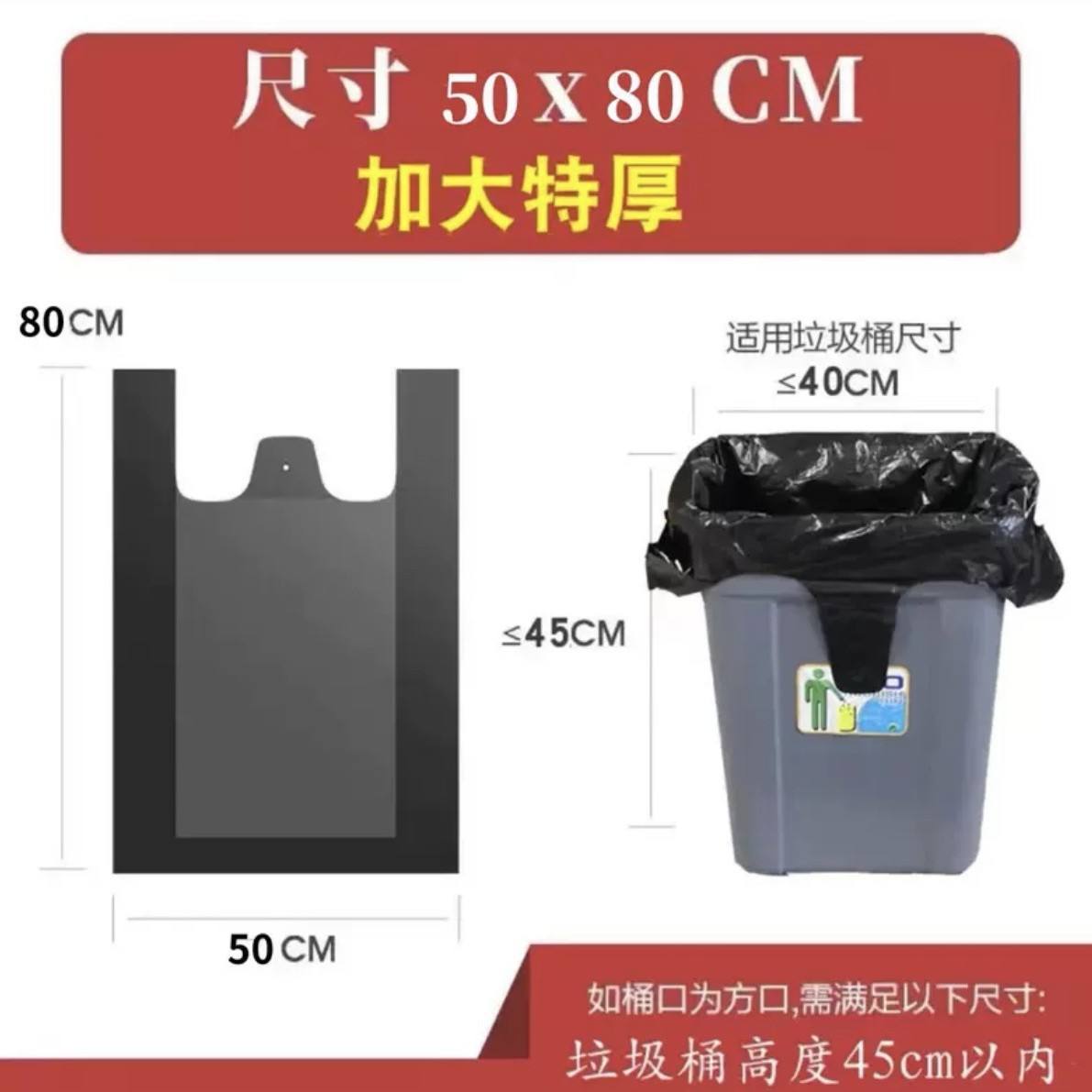 13 grams [Weight Capacity 40 catties] 50*80