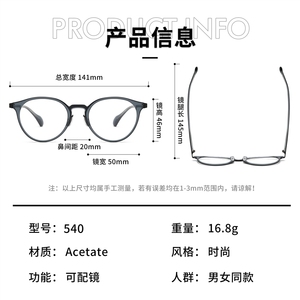กรอบแว่นตาอะซิเตททำมือสไตล์สุภาพบุรุษ 540 รุ่นเซินเจิ้น น้ำหนักเบาพิเศษ ทรงลูกแพร์ สำหรับผู้หญิง - Product Image 3
