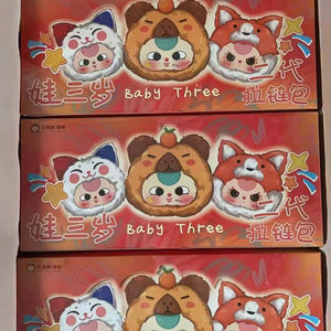 Giocattoli per bambini in PVC carini carini da 8 pz/scatola BB3 scatole misteriose V2 serie tre portami borsa con cerniera in vinile bambole di peluche - Product Image 3