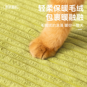 Cat <b>bed</b>/pet enclosed cat <b>bed</b>/cat house for winter sleeping, warm and washable, providing a sense of security and warmth in - Product Image 4