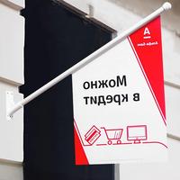 Drapeaux de mur en polyester personnalisés avec design sur mesure pour les magasins de crème glacée, avec poteau en plastique pour une présentation en extérieur