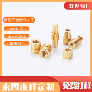 ชิ้นส่วนเครื่องจักรกลทองเหลือง CNC ชิ้นส่วนโลหะที่มีความแม่นยำแบบกำหนดเองสำหรับใช้ในอุตสาหกรรม - Product Image 3