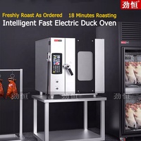Rôtissoire électrique rotative pour canard et poulet, four à convection à air chaud
