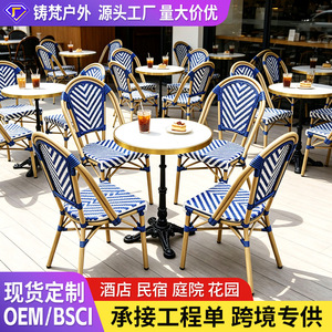 Chaise d'extérieur en rotin avec structure en alliage d'aluminium, style côtier, mobilier de jardin en bois massif, résistante aux intempéries, motif chevron bleu et blanc - Product Image 2
