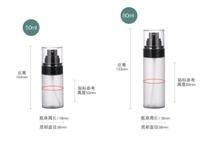 PCR Fine Mist PET Épais-paroi Givré 50ml 80ml 100ml 120ml En Plastique Cosmétique Toner Emballage Plat Épaule Pulvérisation Conteneur Bouteille