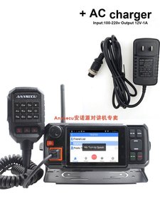 Radio Móvil ANYSECU N60 con Red 4G, Tarjeta SIM, Sistema Android 7.0, Pantalla Táctil LCD de 3.5 Pulgadas, Compatible con Zello PTT L677 - Product Image 4