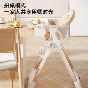 Chaise haute pliable réglable avec roulettes pour bébés de 0 à 6 ans, hauteur réglable, chaise de croissance portable, design modulaire et séparable - Product Image 1