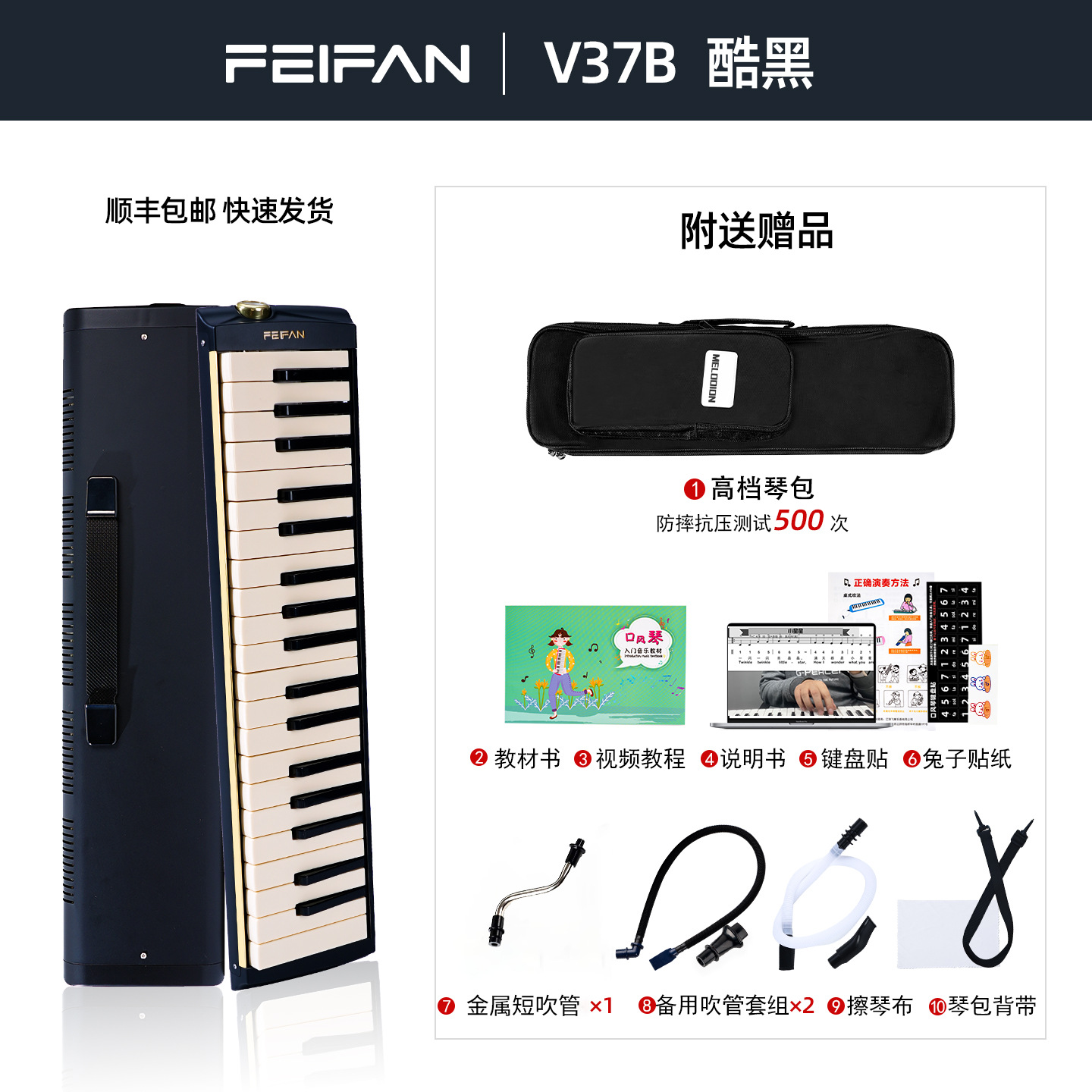 V37B Cool Black Gift Set Metal Short Mouthpiece