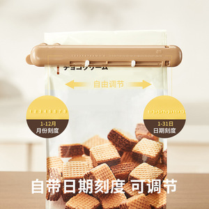 Refrigerator Magnetic Sealing <b>Clips</b> Yellow 4 Pack For Snacks Chips Bags Moisture Proof Fresh Keeping - Product Image 5