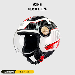 Gike Half Face Helmet <b>Abs</b> Shell Graphic Design Quick Release One Size Motorcycle Helmet - Product Image 2