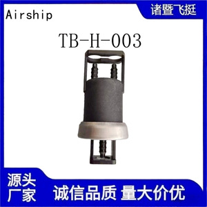 แอร์ชิป ทีบี เอช 003 วาล์วตรวจสอบทางเดียวสำหรับโฟล์คสวาเก้น ออดี้ ปอร์เช่สายส่งน้ำมันกลับอุณหภูมิปกติไนลอน - Product Image 3
