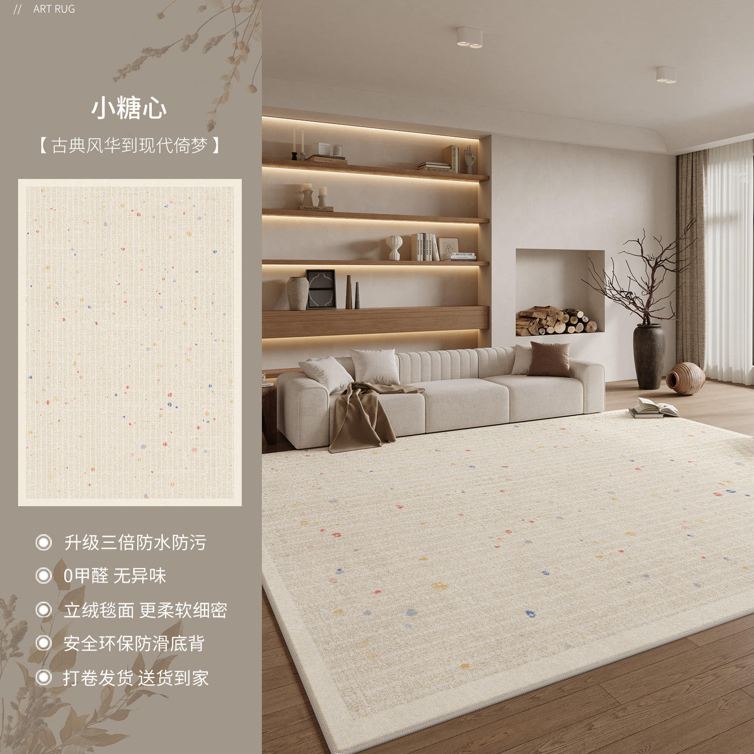 กำมะหยี่เปอร์เซีย - หัวใจน้อยหวาน