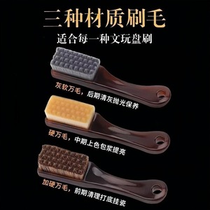 Antique Brush Set With Nylon Bristles And <b>Sponge</b> For Home Cleaning Portable Checkerboard Design Wood Color <b>Handle</b> - Product Image 4