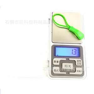 Jk Plastic Zipper Pull Jk08 For Garment And Bags Homewear <b>Textiles</b> Toys Apparel <b>Packaging</b> Gifts - Product Image 1
