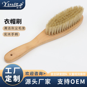 <b>Clothes</b> Brush Solid Wood Handle Pig Bristle And Horsehair Soft Bristles Durable <b>Cleaning</b> Dust Removal Brush - Product Image 5