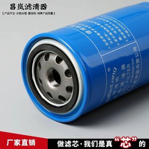 Filtre à carburant Red Wolf 612600081334H pour moteurs Weichai - Product Image 3