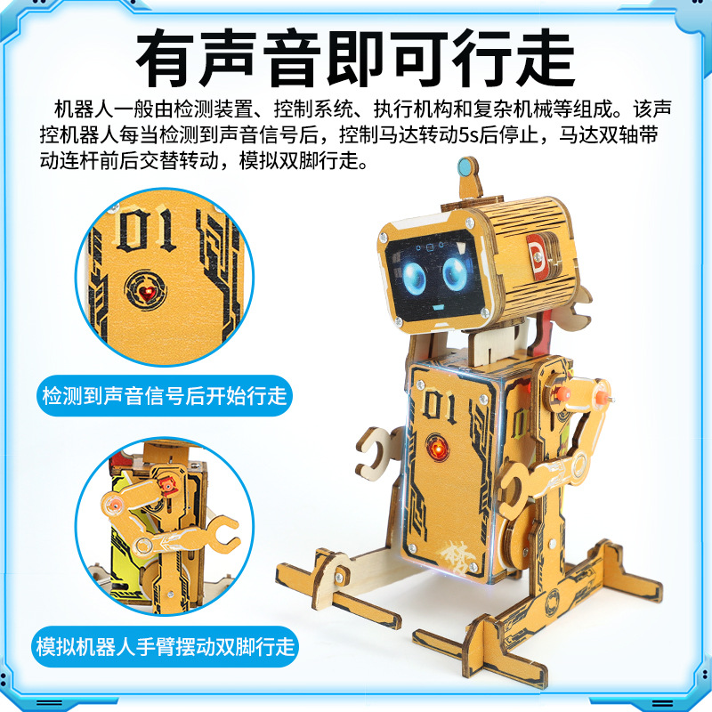 robot à commande vocale