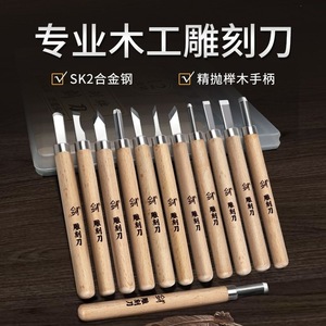 Wood Carving Knife Set 3Pc High Carbon Steel Wooden Handle For Woodworking Diy Engraving Tools - Product Image 5