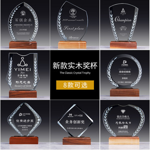 Custom <b>Crystal</b> Trophies Resin Awards Irregular Shape Engraving <b>Gift</b> Box Packaging Zhejiang Origin - Product Image 3