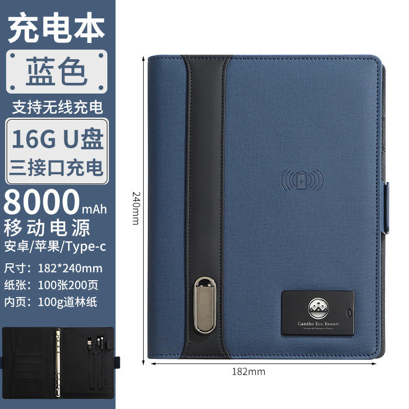 Blue wireless charging 16gu disk led lights