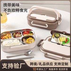 Lunch <b>Box</b> Rectangular Seal Lid With Cutlery <b>Storage</b> Microwave Safe Food Grade 304 Stainless Steel For Students - Product Image 4