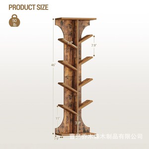 Estantería de madera transfronteriza con forma de árbol, librero estrecho de pie, para dormitorio, sala de estar, uso doméstico, estilo retro sencillo - Product Image 4
