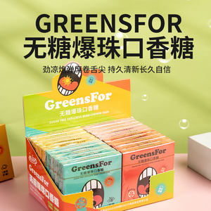 Popping Beads Bubble Chewing Gum Ambientador con sabor a menta Cápsulas de menta Caramelo fresco sin azúcar - Product Image 3