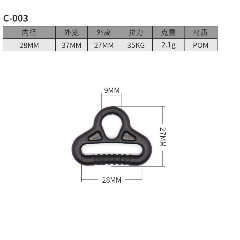 C003-28MM