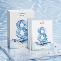Masque facial hydratant, réparateur, éclaircissant et apaisant pour peaux sensibles, qualité professionnelle, vente en gros