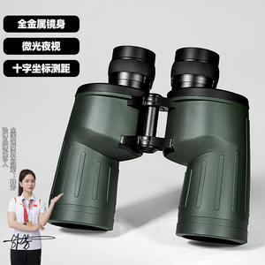 Binoculares Habo 10x50 para Exteriores, Cuerpo Metálico, Visión Nocturna con Poca Luz, Telescopio de Medición de Coordenadas - Product Image 1