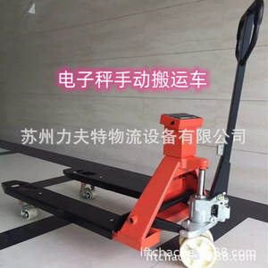 รถยกพาเลทไฮดรอลิกแบบแมนนวล 2000 กก. ล้อไนลอน PU 180x50 สำหรับงานขนถ่ายในคลังสินค้า - Product Image 3