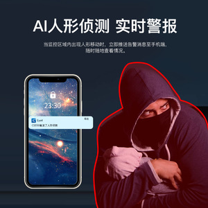 กล้องวงจรปิดไร้สาย VStarcam 3MP สำหรับภายนอกอาคาร พร้อม WiFi 4G ภาพสีเต็มรูปแบบในเวลากลางคืน สำหรับการรักษาความปลอดภัยบ้าน - Product Image 2