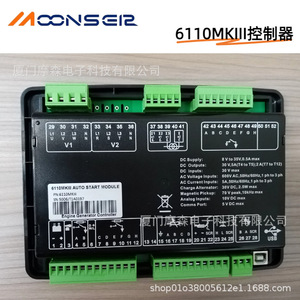 จอแสดงผล LCD สำหรับแผงควบคุมเครื่องกำเนิดไฟฟ้า รุ่น DSE 6120 MKIII - Product Image 4
