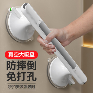 Barres d'appui en plastique antidérapantes à ventouse, fixation murale pour la sécurité de la salle de bain, support pour personnes âgées, capacité de 55 lb, design moderne et simple - Product Image 5