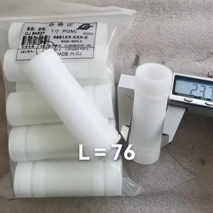 Manchons d'arbre Chengji 94528 pour pompe pneumatique à membrane Ingersoll Rand 2-3 pouces PE - Product Image 2