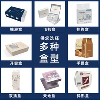 Boîte d'expédition en carton ondulé personnalisée, boîte cadeau en papier kraft, emballage en carton avec poignée pour l'expédition au détail