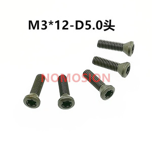 <b>M3</b> Pan Head <b>Screw</b> Metric 12.9 Grade Carbon Steel Plain Finish Standard Thread Cap Diameter 12 Mm - Product Image 4