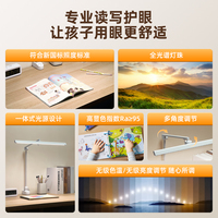 Lampe de bureau et lampe de table LED en métal moderne avec contrôle tactile, lumière à spectre complet à intensité variable, alimentation CC, protection des yeux
