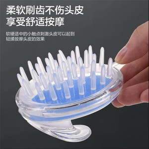 Cepillo de masaje para el cuero cabelludo, peine de silicona azul de plástico para el cuidado del cabello en el baño - Product Image 4