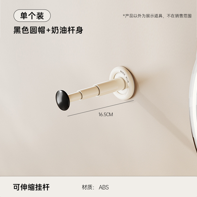 Crochet télescopique - Noir