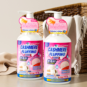 Détergent à <span class=keywords><strong>lessive</strong></span> spécial pour pulls en <span class=keywords><strong>laine</strong></span> - Product Image 1