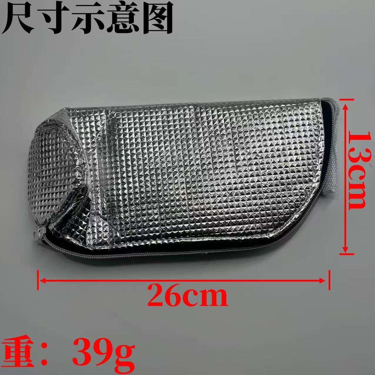 กระเป๋าเก็บความเย็น