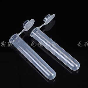 Yuan Yi 15ml Graduated Round Bottom <b>Plastic</b> Centrifuge <b>Tubes</b> With Caps Laboratory Use - Product Image 2