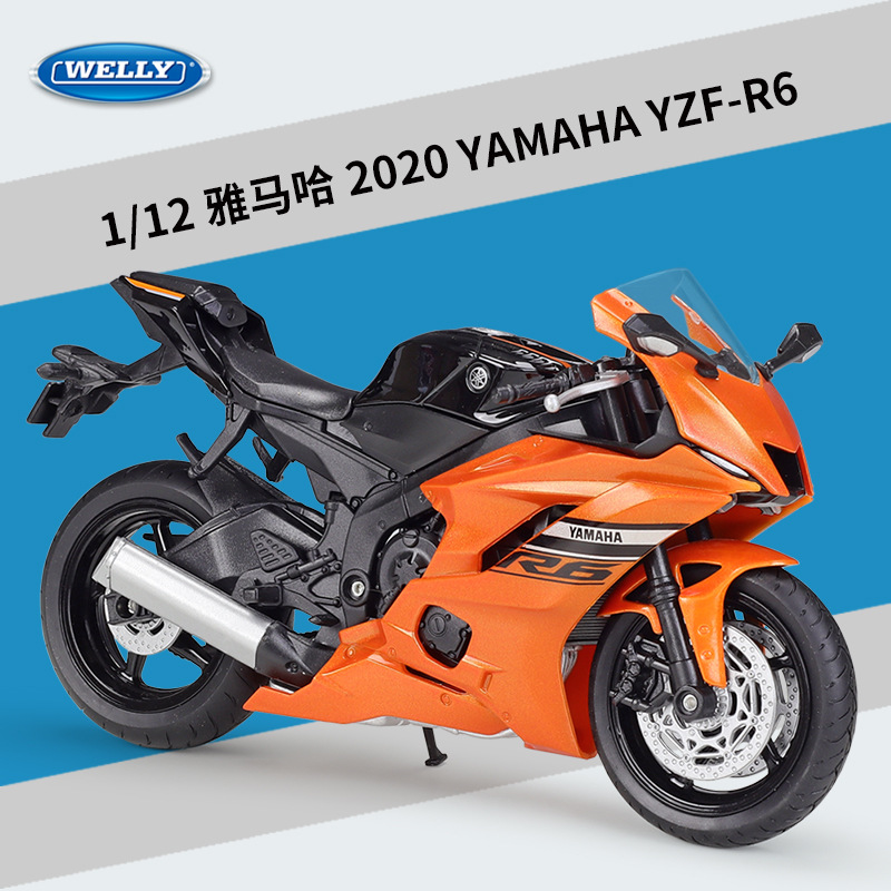 2020 Yamaha YZF-R6 orange